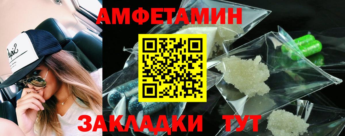 АМФ 98% Октябрьский