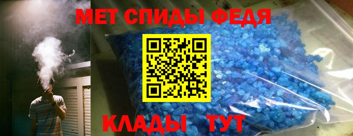 Октябрьский  АМФЕТАМИН Розовый  АМФЕТАМИН  Вход с VPN 