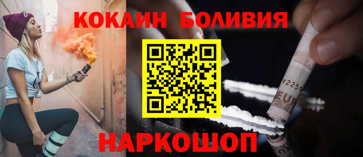 COCAIN 97% Октябрьский