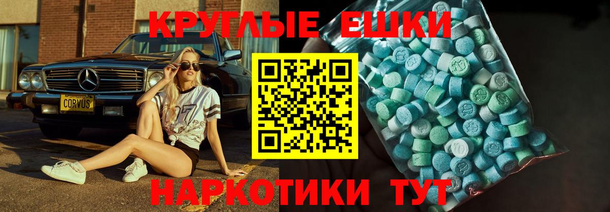 Экстази Philipp Plein Октябрьский