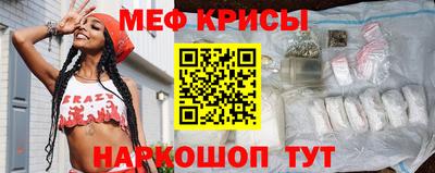 СК Обнинск