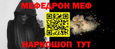 прущие крисы Нягань