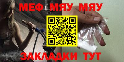 СК Обнинск