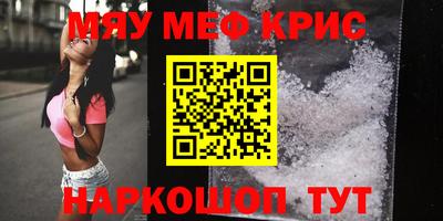 прущие крисы Нягань