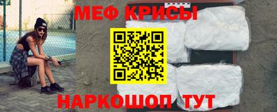 прущие крисы Нягань