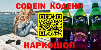 марки nbome Обь