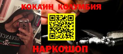 СК Обнинск