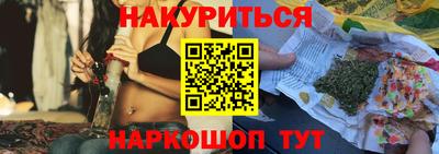 марки nbome Обь