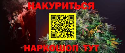 марки nbome Обь