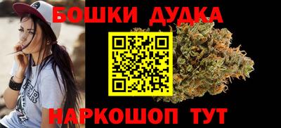 марки nbome Обь