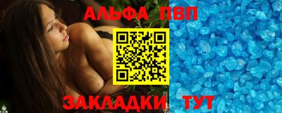 марки nbome Обь