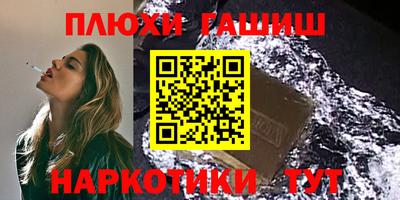 марки nbome Обь