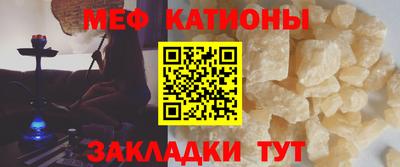 СК Обнинск
