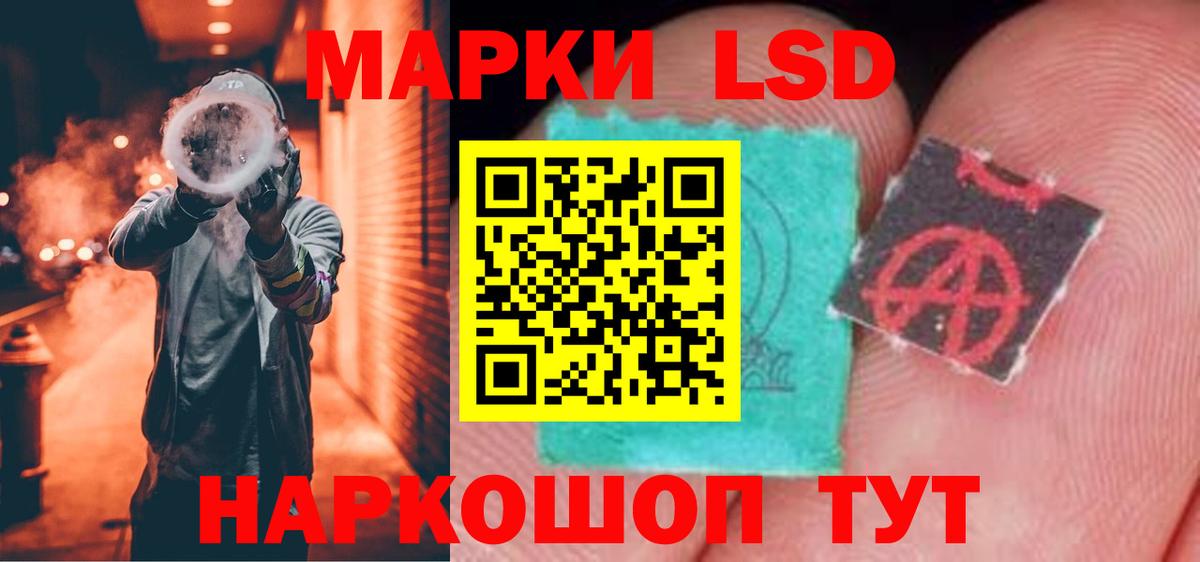 Лсд 25 экстази кислота  LSD-25 экстази кислота  Октябрьский  Вход с VPN 