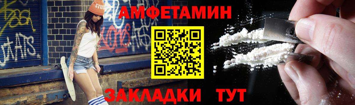 Первитин кристалл  Вход с VPN  Октябрьский  Первитин кристалл 