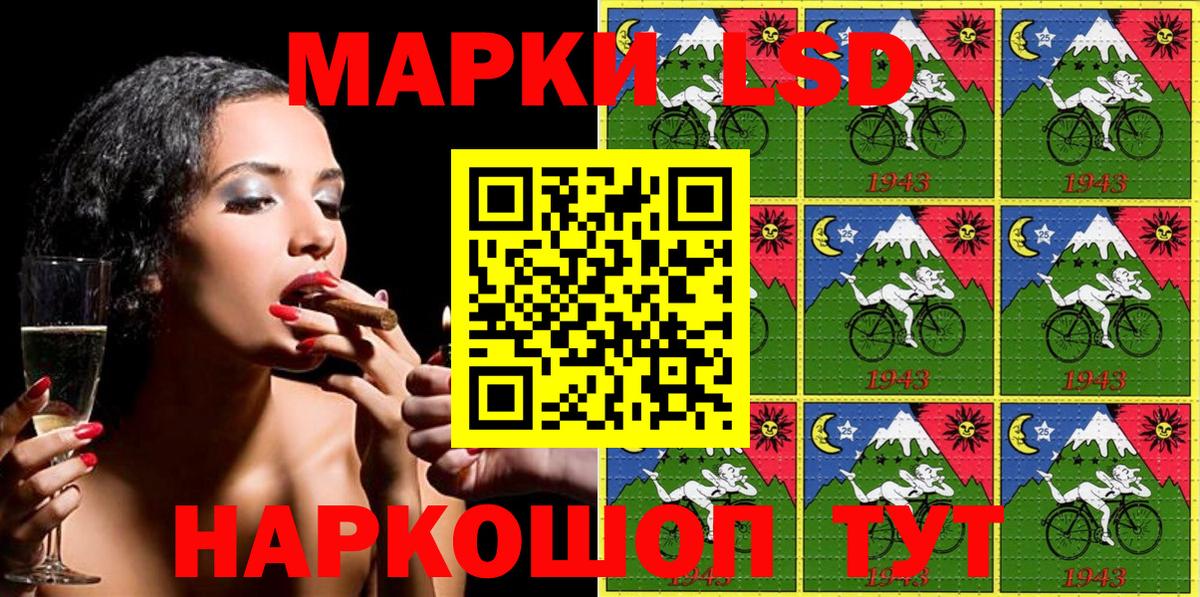 Марки 25I-NBOMe 1,8мг  Вход с VPN  Октябрьский 