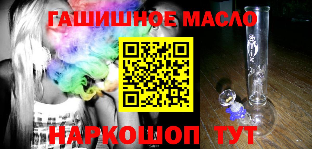 Октябрьский  ТГК вейп с тгк  ТГК вейп с тгк  Вход с VPN 