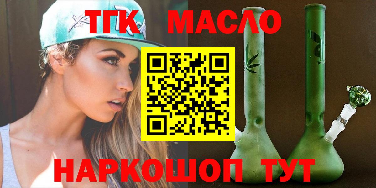 Октябрьский  Гашиш  МЕТАМФЕТАМИН  Альфа ПВП СОЛЬ кристаллы  Экстази  Канабис  Меф МЯУ МЯУ кристаллы  Кокаин  Вход с VPN  ГАШИШ 