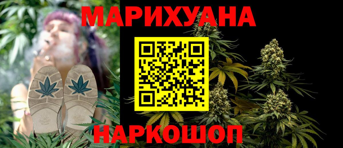Марихуана Октябрьский