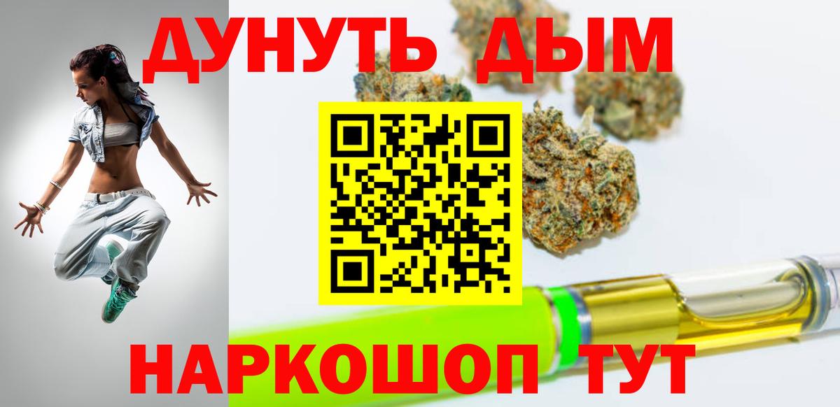 Марихуана планчик  Шишки марихуана THC 21%  Вход с VPN  Бошки марихуана ГИДРОПОН  Октябрьский  Шишки марихуана MAZAR 